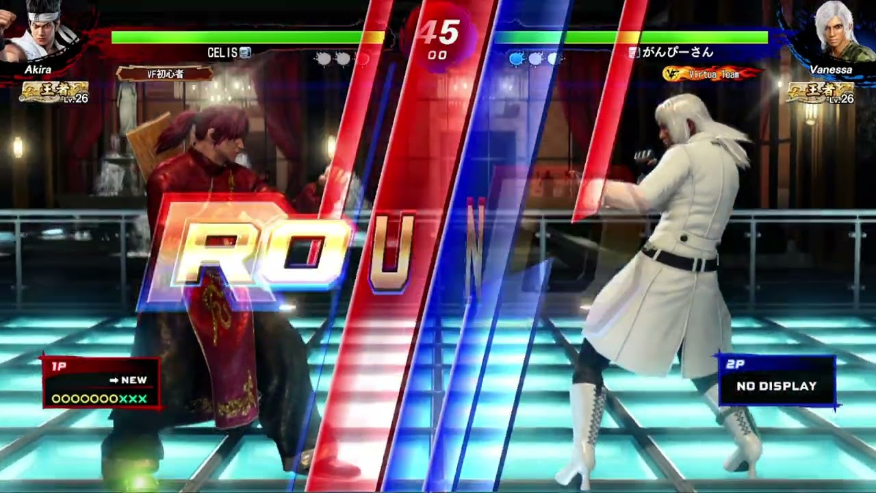 Virtua Fighter 5 R.E.V.O. World Stageの動画です。その22