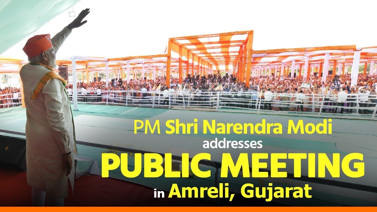 PM Shri Narendra Modi addresses public meeting in Amreli, Gujarat | BJP Live | PM Modi | BJP