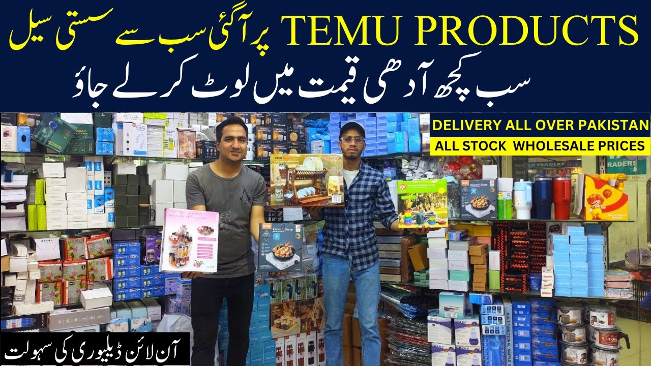 Amazing Households & Kitchen Items | Viral Organizers & Useful Gadgets Wholesale | Way Traders