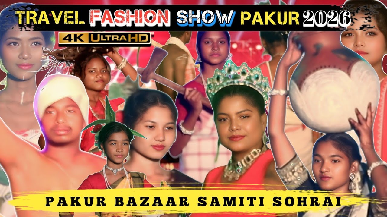 Travel Fashion Show Pakur | Bazaar Samiti Pakur Jharkhand 2026 | #pakur @pakur @betkaxavir
