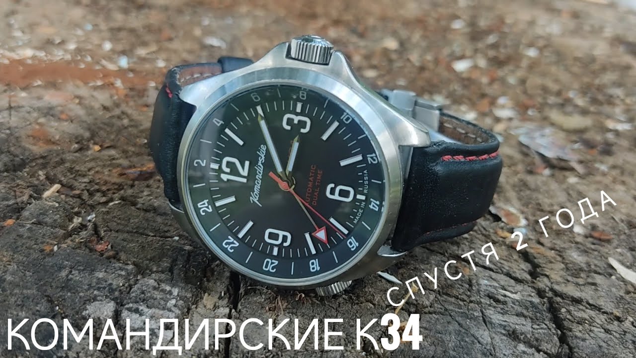 Восток Командирские К34/спустя 2 года