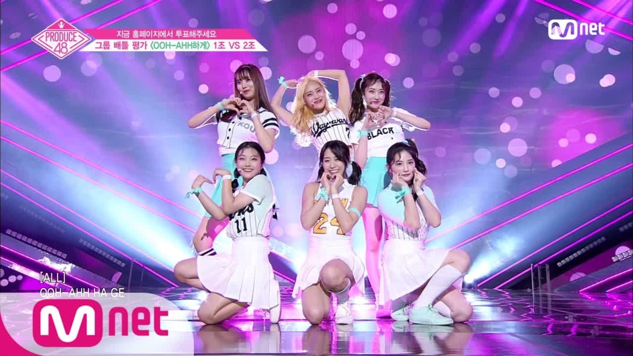 [ENG sub] PRODUCE48 [4회] ′초조함은 이제 안녕~′ 너꺼야♡ㅣ트와이스 ♬OOH-AHH하게_2조 @그룹 배틀 180706 EP.4
