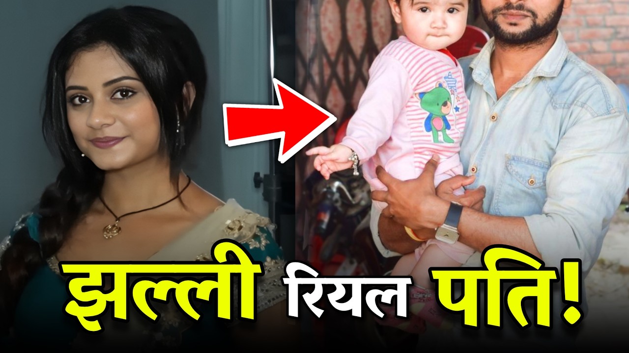 मिलिये Jhallee Serial Actors के Real life पार्टनर से !