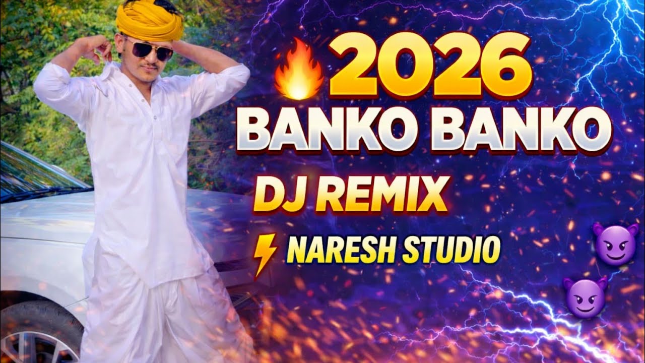 BANKO DJ REMIX SONG 🔥 | Gujarati DJ Remix Nonstop | Banko Attitude Song 2025