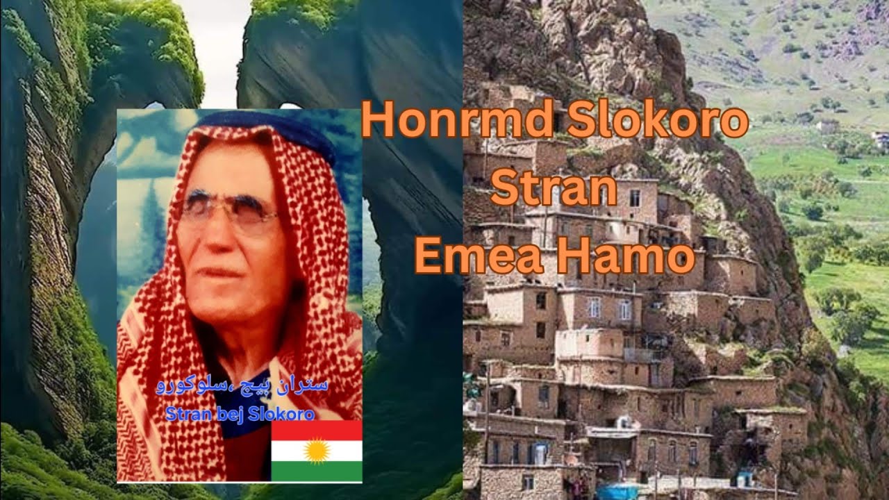 Slokoro bave Akrm,Ema Hamo