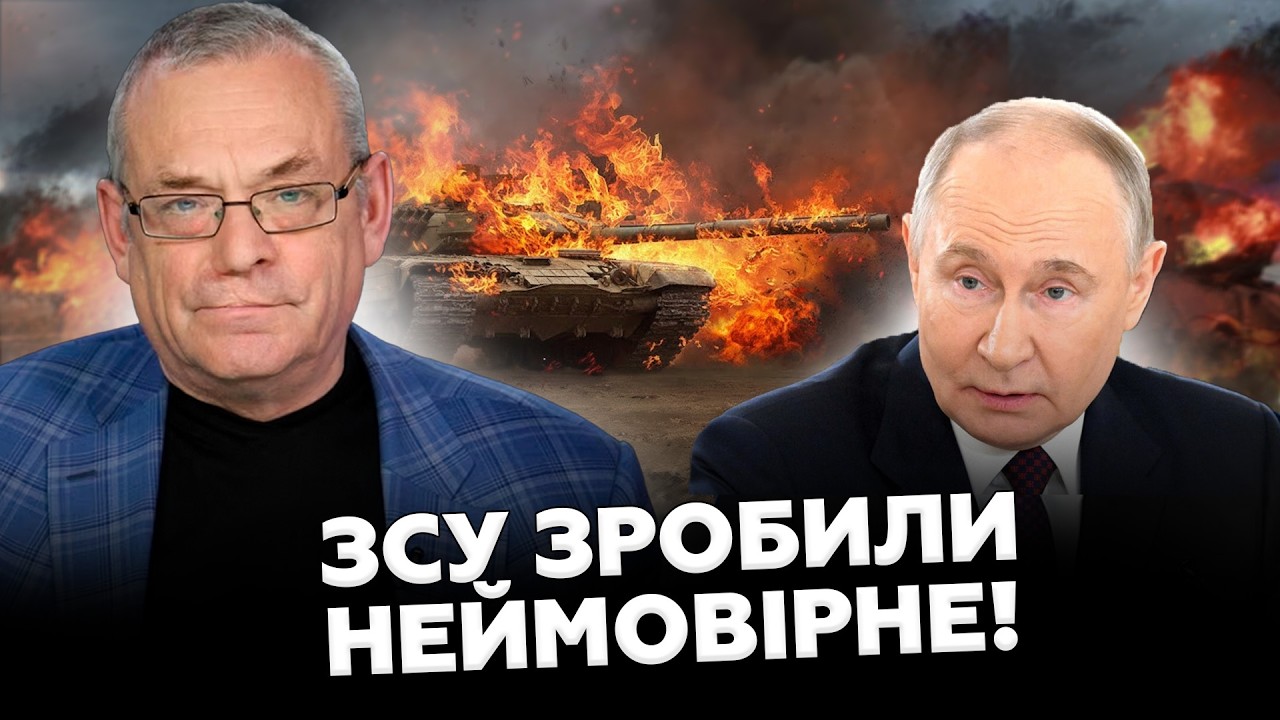 ⚡️ЯКОВЕНКО: Фантастичний УДАР ЗСУ! Бази Путіна ПАЛАЮТЬ! У США різко тиснуть на Кремль! Москва в ШОЦІ