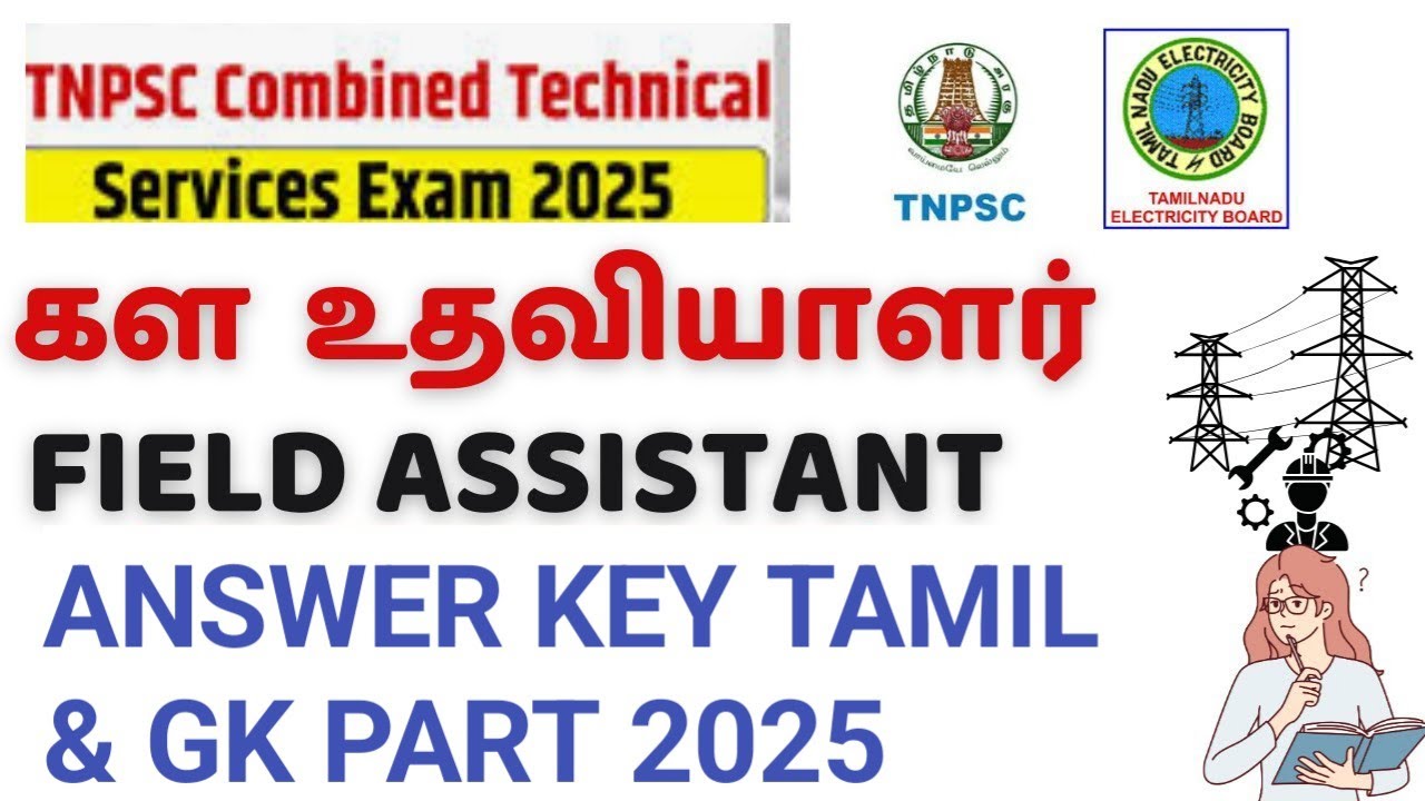 TNEB Field Assistant Tamil & GK Answers Key 2025