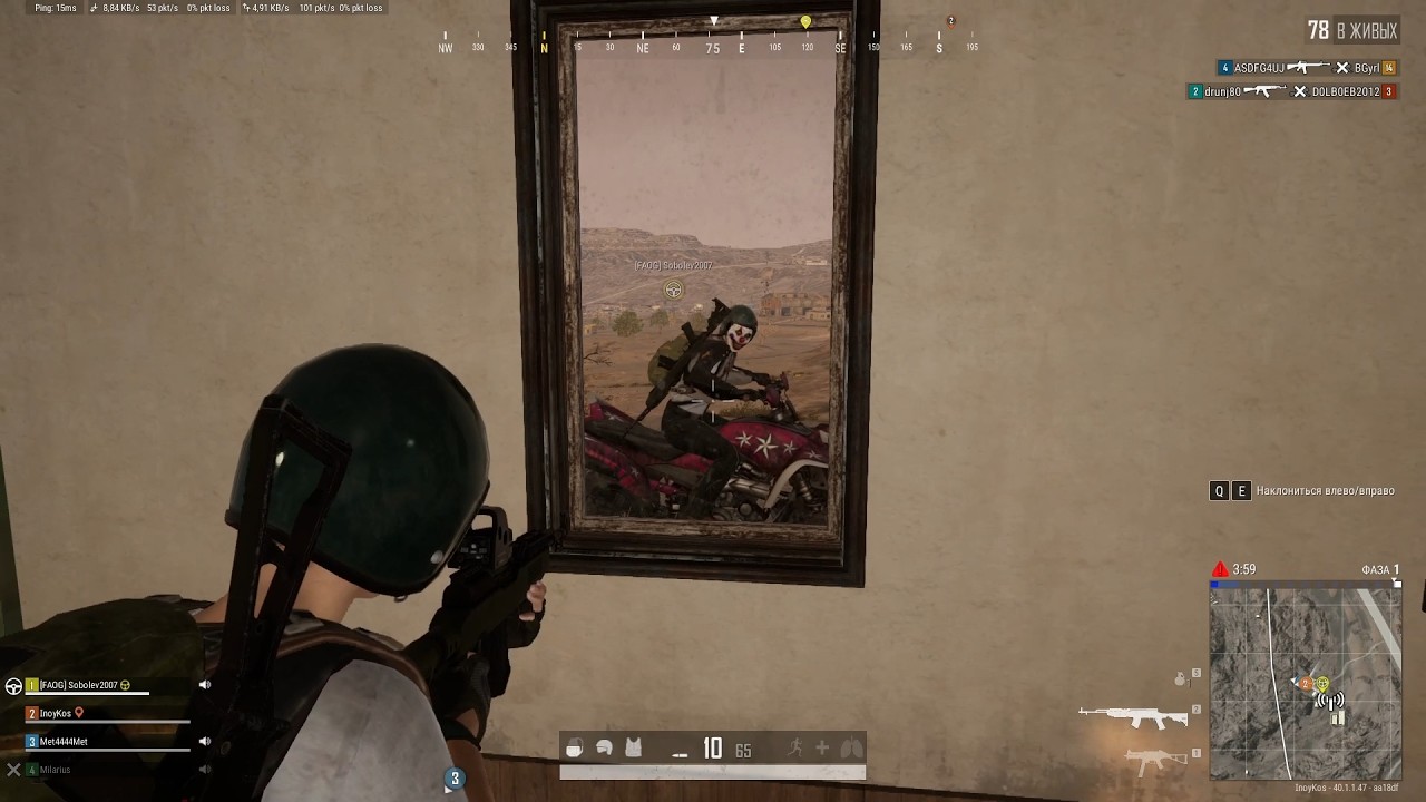 ЗЛОЙ КЛОУН ( PUBG: BATTLEGROUNDS )
