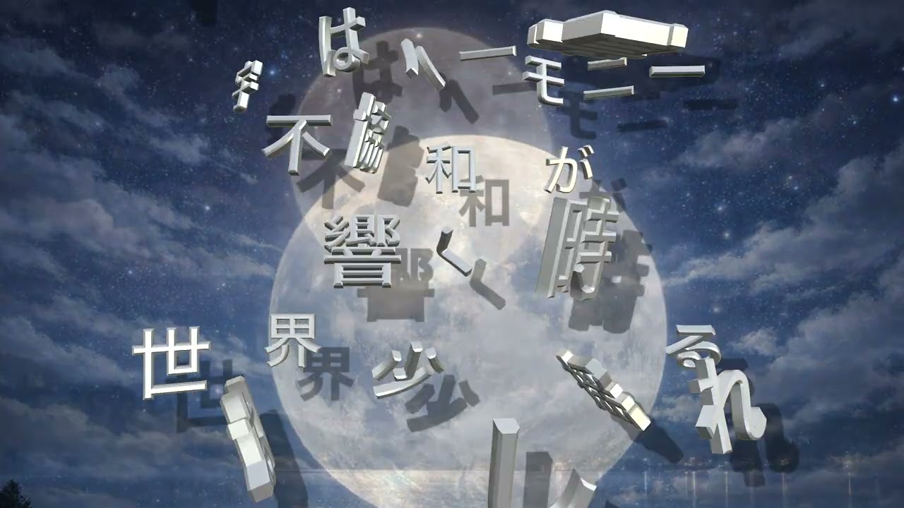 Kindness Is Gravity〜思いやりは重力〜