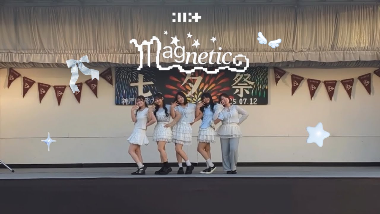 ILLIT-Magnetic │ 七夕祭 神戸国際大学KPOPダンスサークル