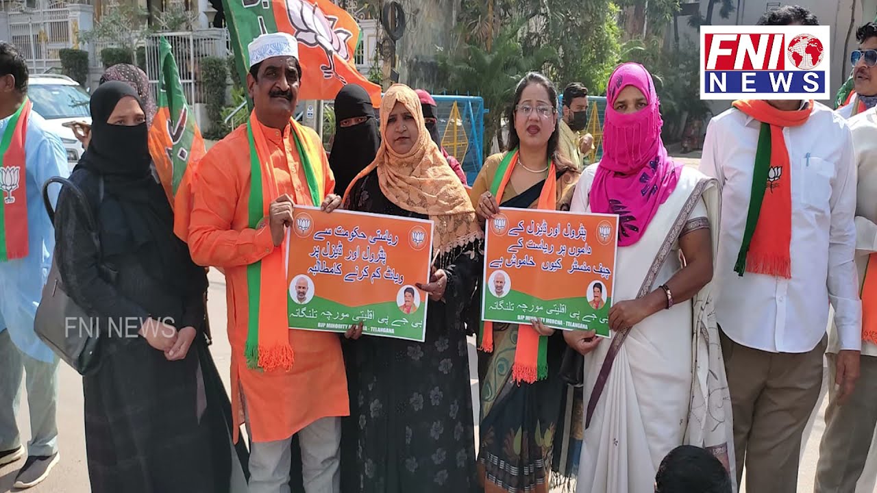BJP Minority Morcha  demanded to decrease VAT on Petrol and diesel Prices.