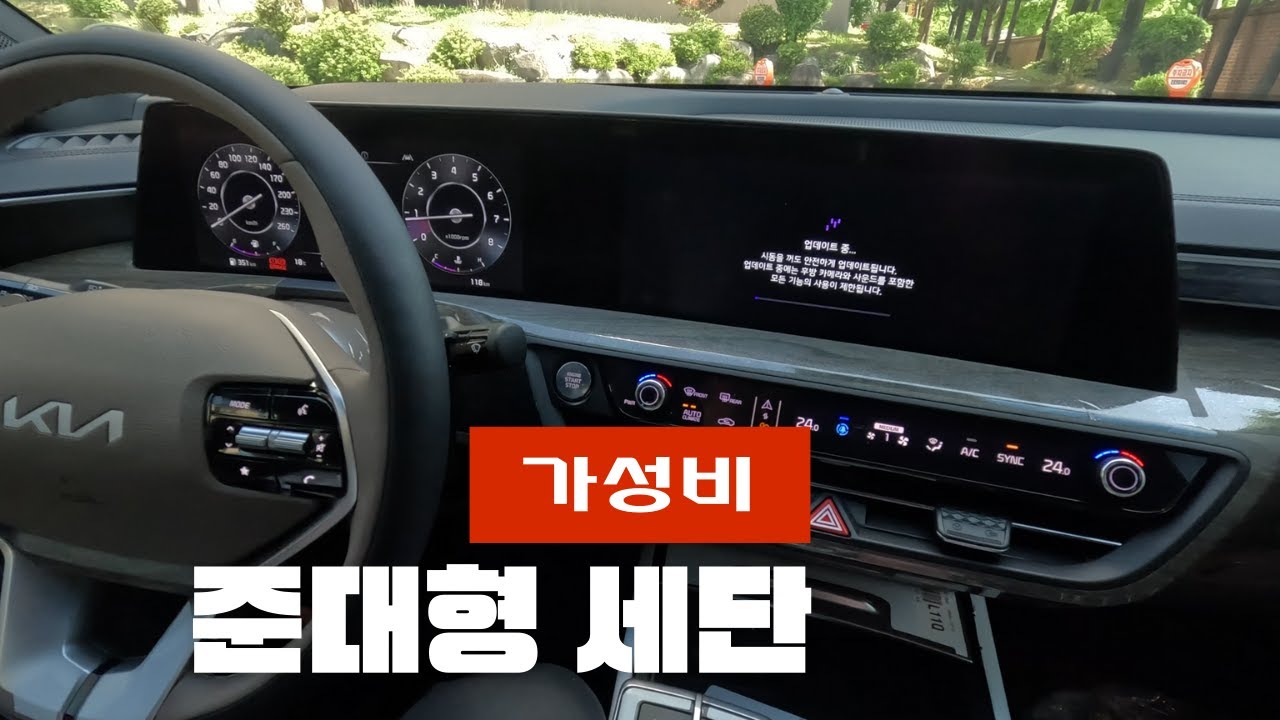 K8 기능 버튼 사용설명 2024 각자 가솔린 2.5 노블레스