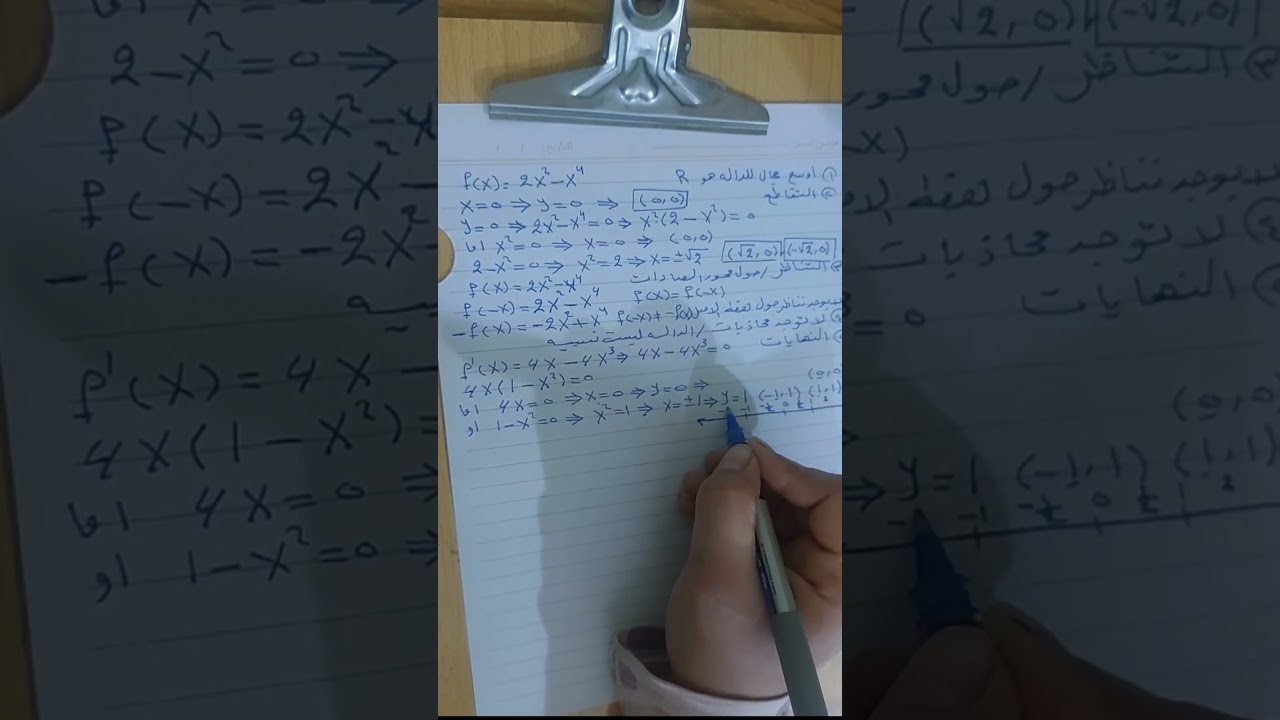 ١٤ مارس ٢٠٢٦