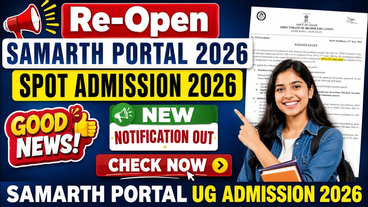📌RE-OPEN Samarth Portal 2026 | Spot Admission 2026 #spotadmission2026 #samarthportaladmission2026 