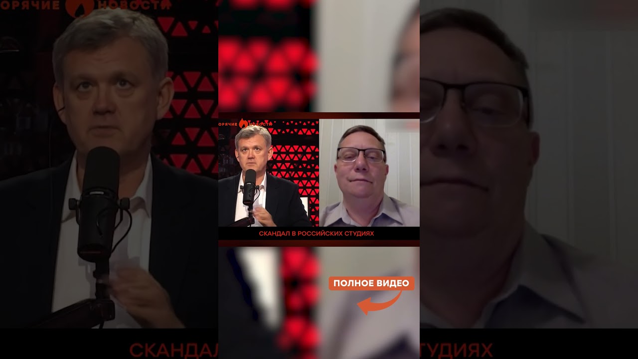 Мардана ПОНЕСЛО, Скабеева ПЕРЕПУГАЛАСЬ в эфире из-за...