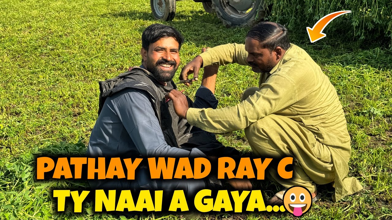 Pathy wadan ay se tay Naai catting karan agy pathy vich e😂Waqar binder 😎😎