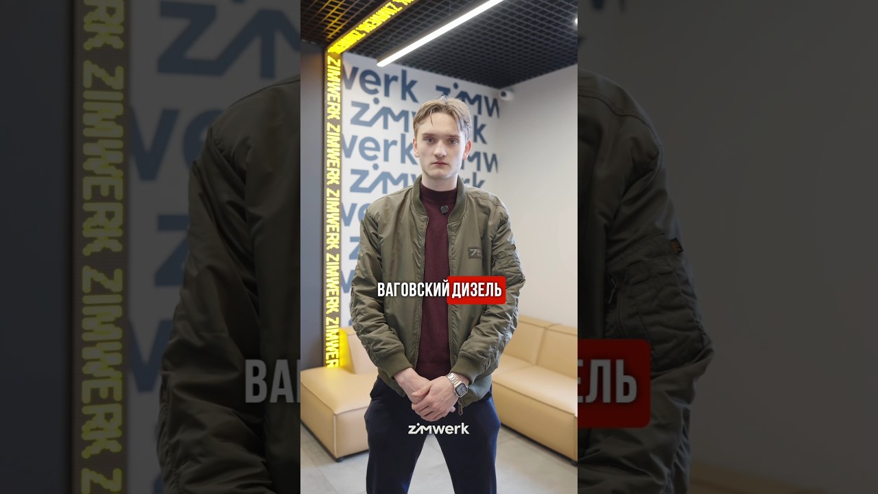 МОТОР, КОТОРОМУ НЕ ДАЮТ ШАНС! #zimwerk #vagcenter #мотор #дизель #двигатель