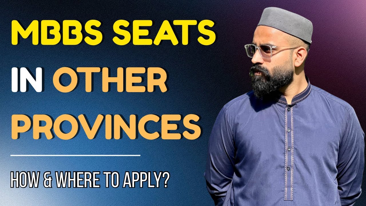 Reciprocal Quota Seats | Complete Details | Punjab KPK Sindh Balochistan AJK Federal