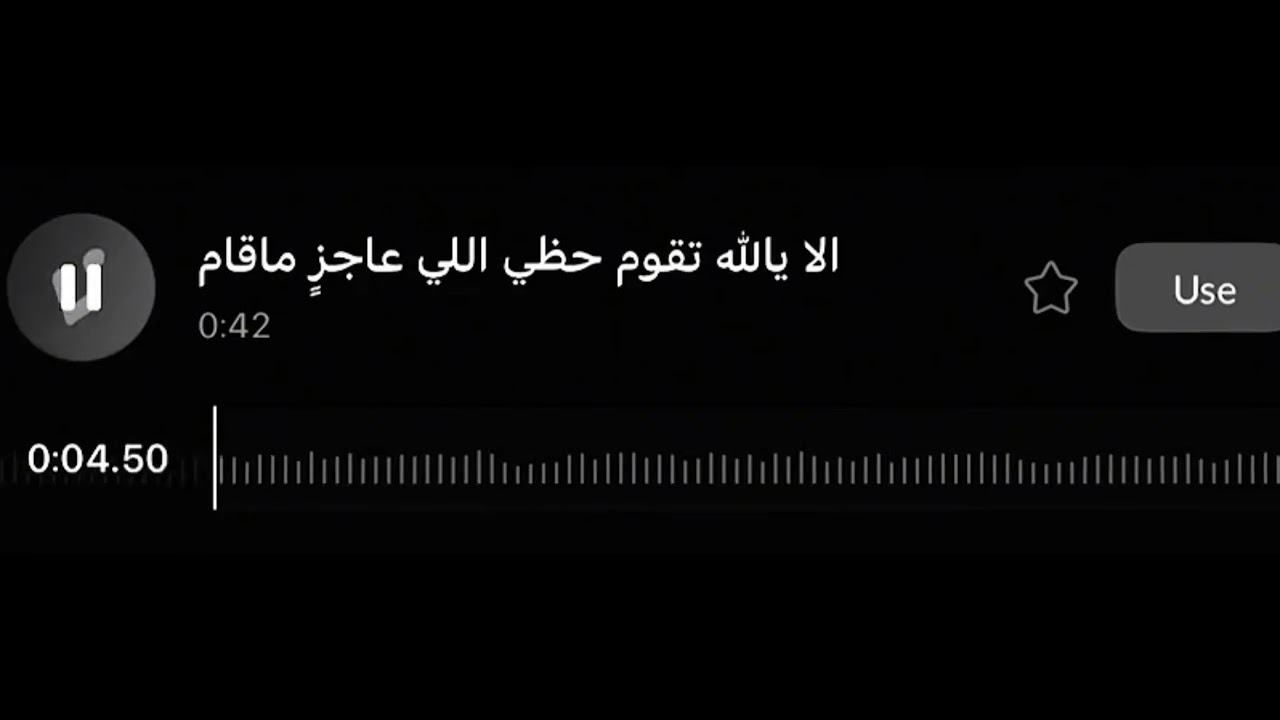 هواجيس ثمان دقايق #اكسبلور #هواجيس #حزين #قصيد 