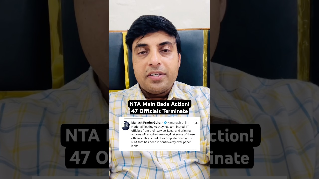 🚨 NTA Mein Bada Blast! 47 Officials Terminate | Paper Leak Par Sabse Badi Karwai | NEET 2026