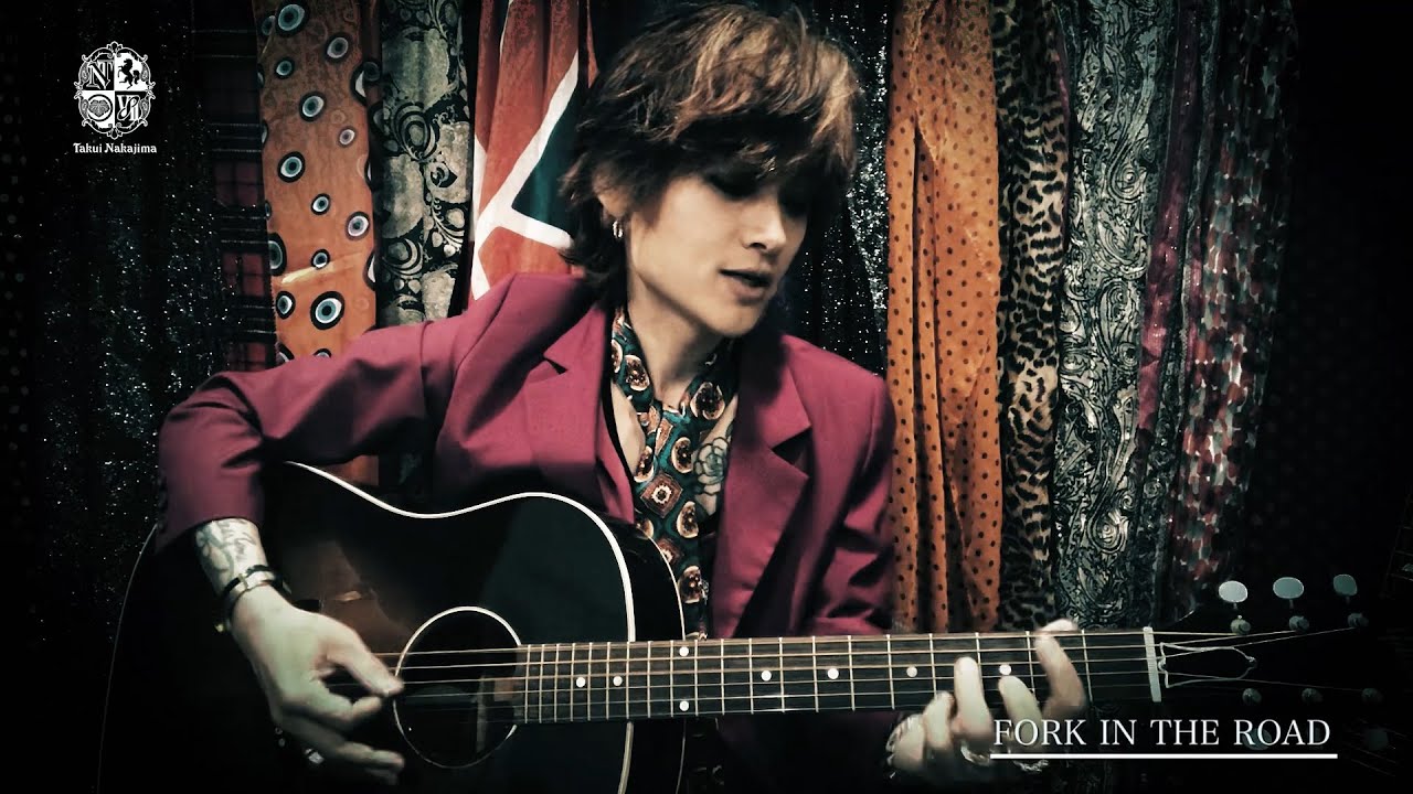 中島卓偉 / FORK IN THE ROAD（acoustic ver.）2022