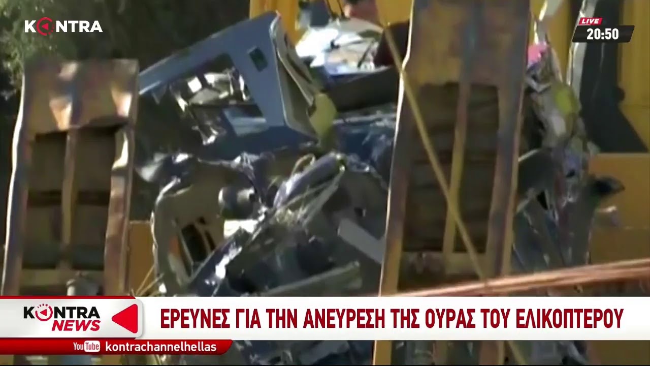Kontra Channel Hellas Live Stream