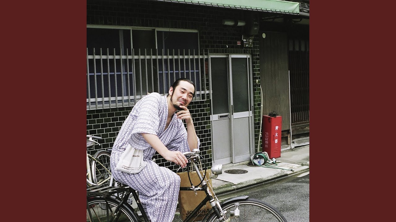 バラ色の人生