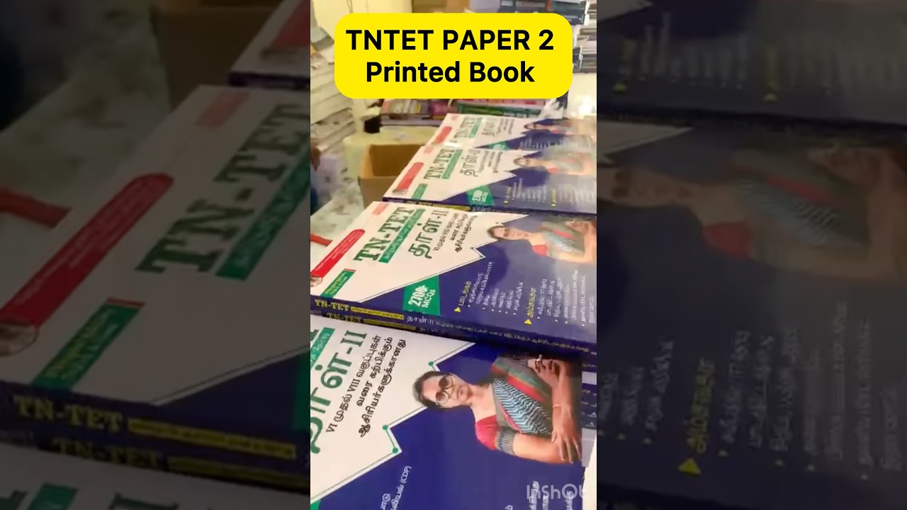 TNTET PAPER 2 | Printed Books | Just rs.349/. | #tntet #tntetexam #tetpaper2