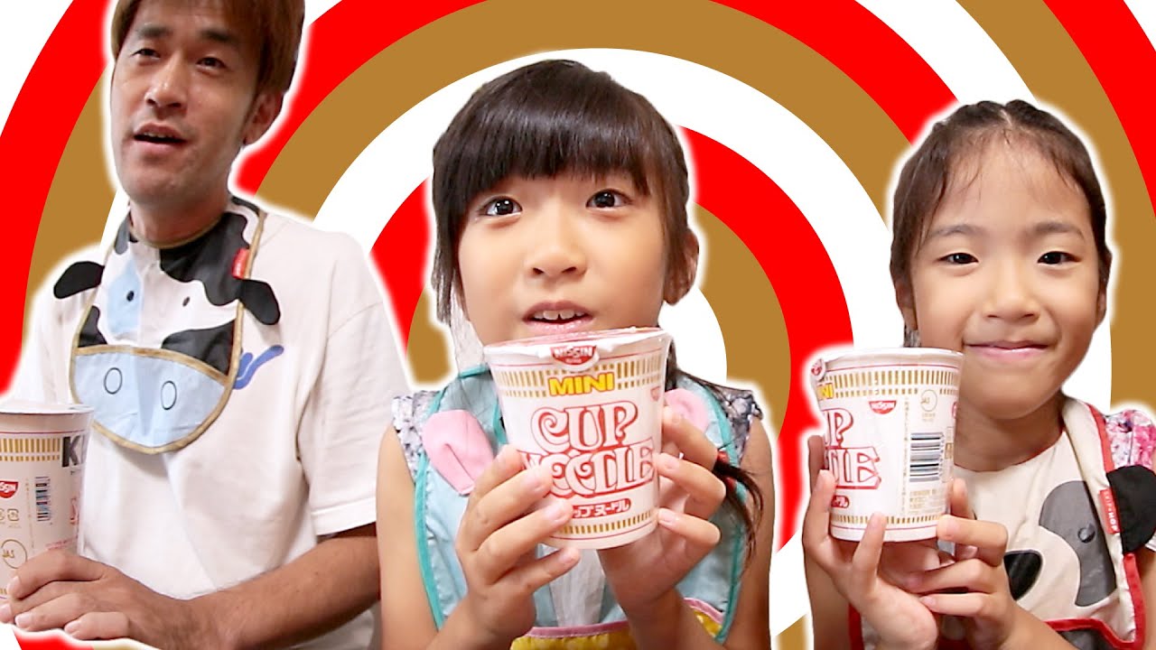誰が早く食べれる？お昼ごはんのカップヌードル
