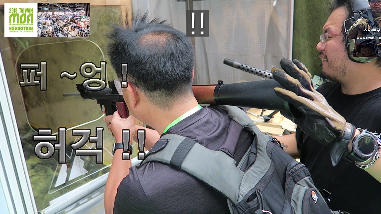2019 대만 M.O.A 전시회 - 1부 : BOLT AIRSOFT 편