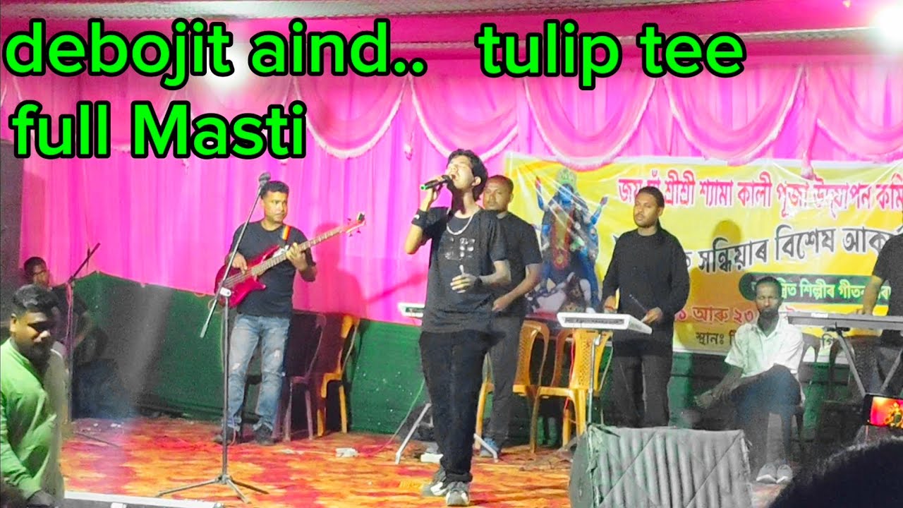 Debojit aind diwali program tulip tee ( awesome singing  zubin Garg song or maya ....maya mathu maya