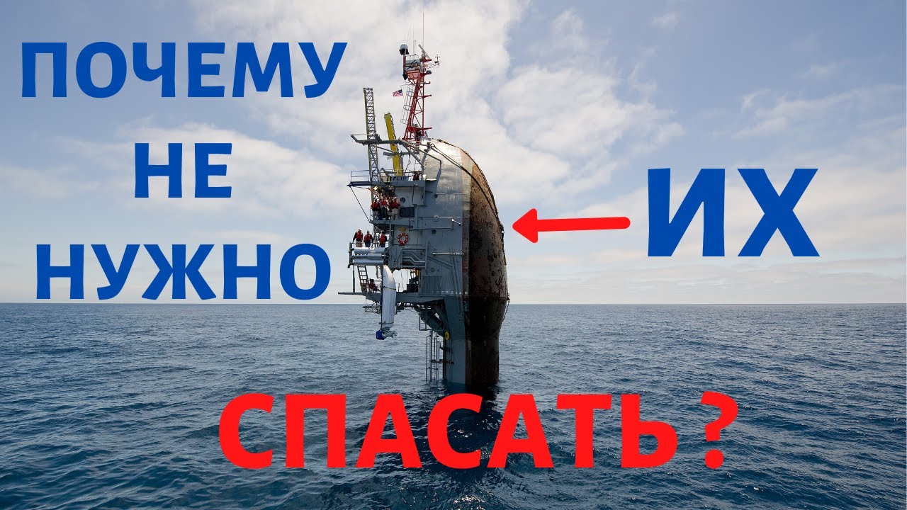 Как это работает? FLIP - уникальное судно перевёртыш!!!