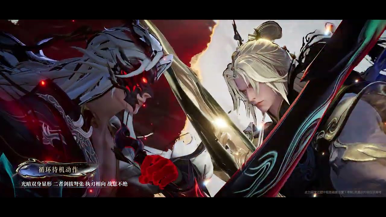 Li Xin New Skin Reveal -Honor of Kings Cn