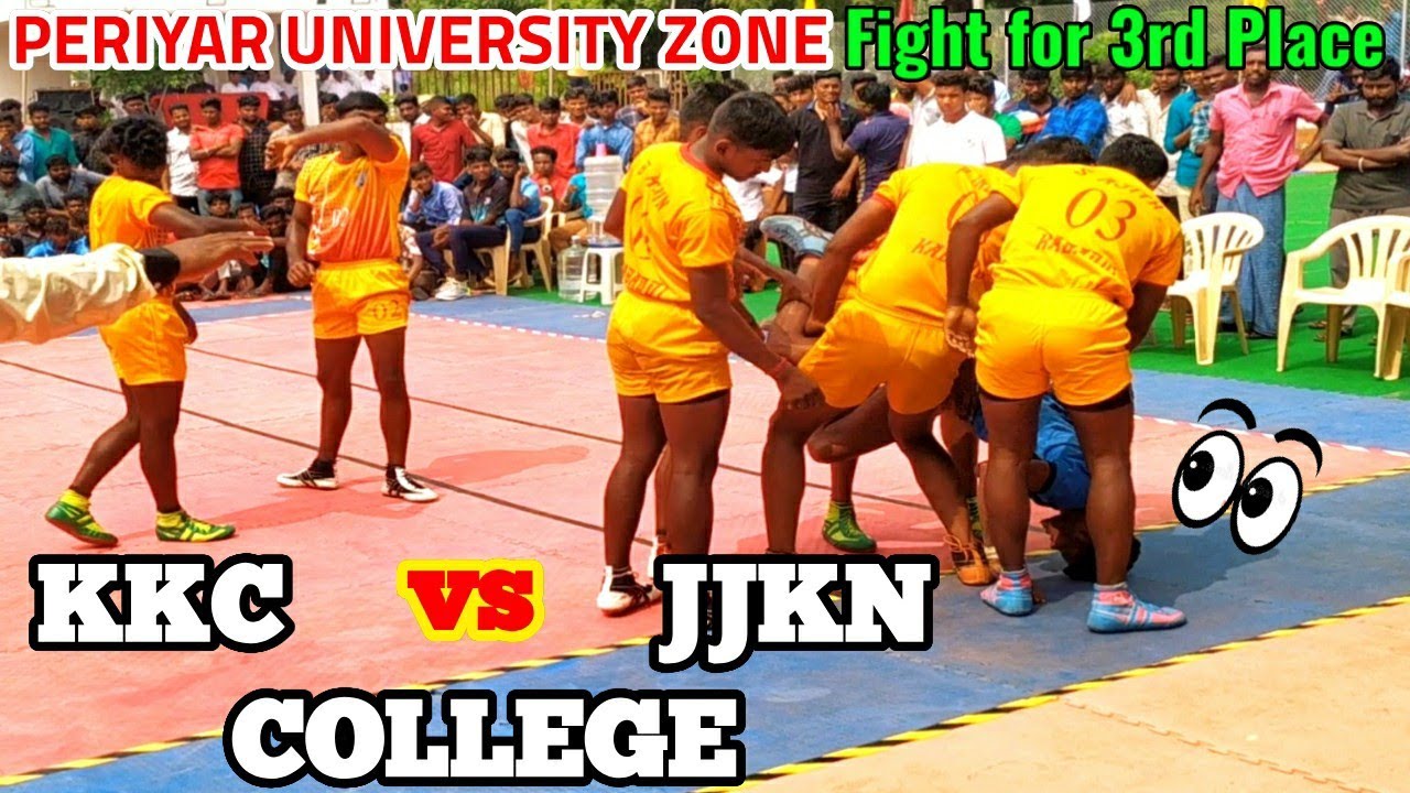 KKC College vs JKKN College | Periyar University interzone | மூன்றாம் பரிசுக்கு நடந்த போராட்டம்