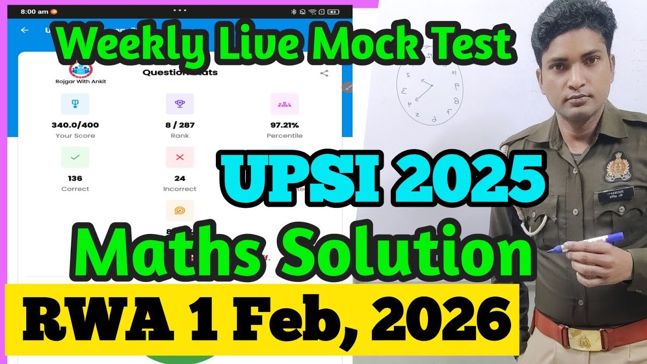 RWA UPSI Mock Test || Math full Solution || Best Trick || Mock Test Analysis 