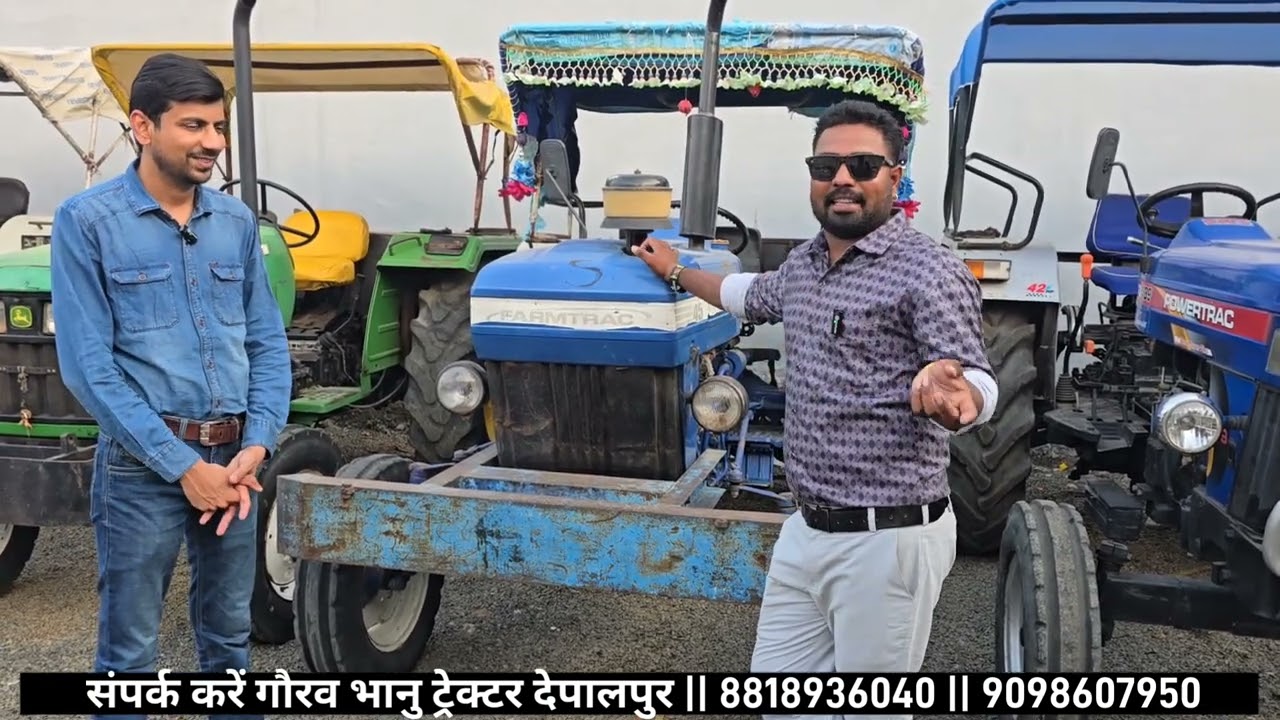 सबसे सस्ती ट्रेक्टर मंडी | गौरव भानु ट्रेक्टर देपालपुर | second hand Tractor Mandi Depalpur 