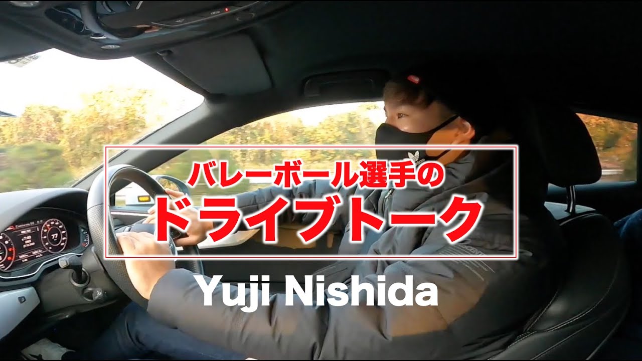 西田有志のまったりドライブトーク/Yuji Nishida