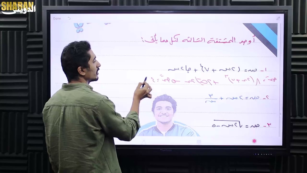 حل اسئله المشتقات العليا تفاضل تالته ثانوي (حل الشيت الثالث)-علمي رياضة 