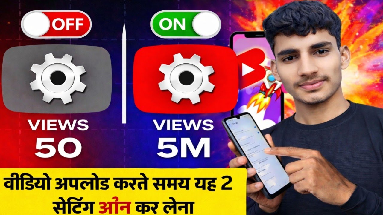 Video Upload Tips 2025 | ये 2 Setting ON करने से Video Viral | Short Viral Kaise Kare 