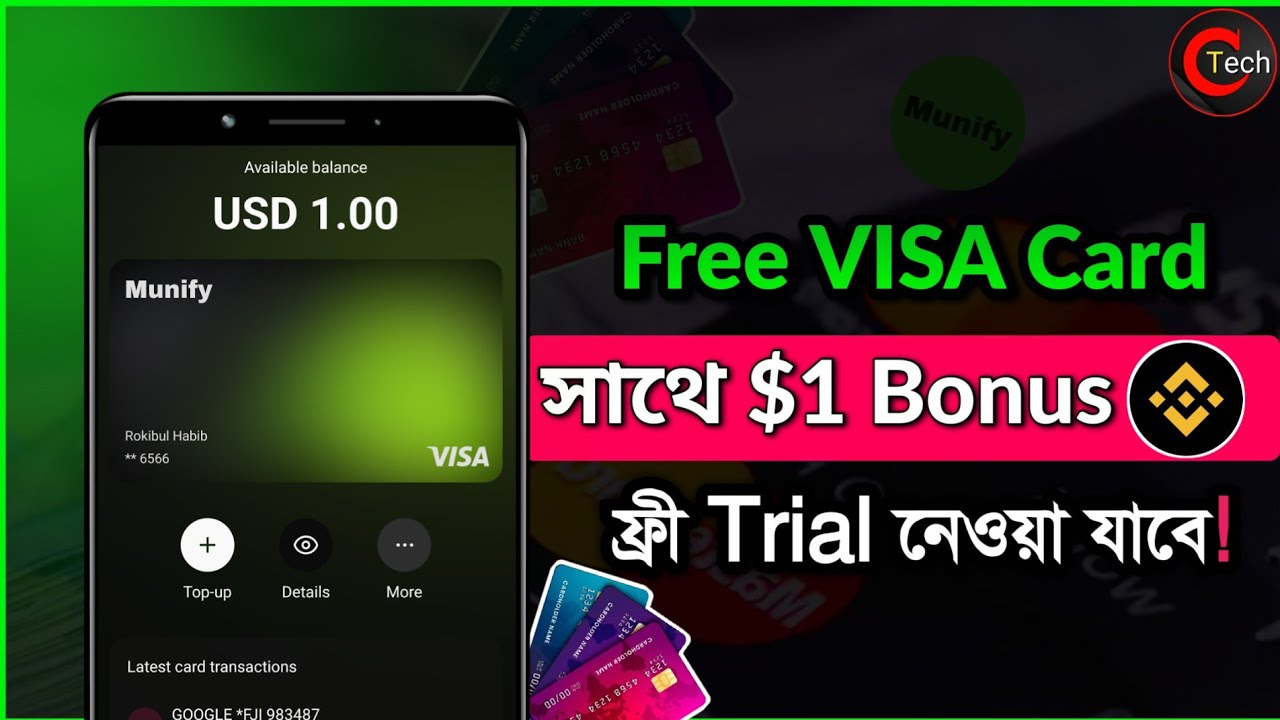 Free Visa Card সাথে $1 বোনাস নেন Binance এ 🎁 Munify Free Virtual Visa - Master Card || Crypto Tech