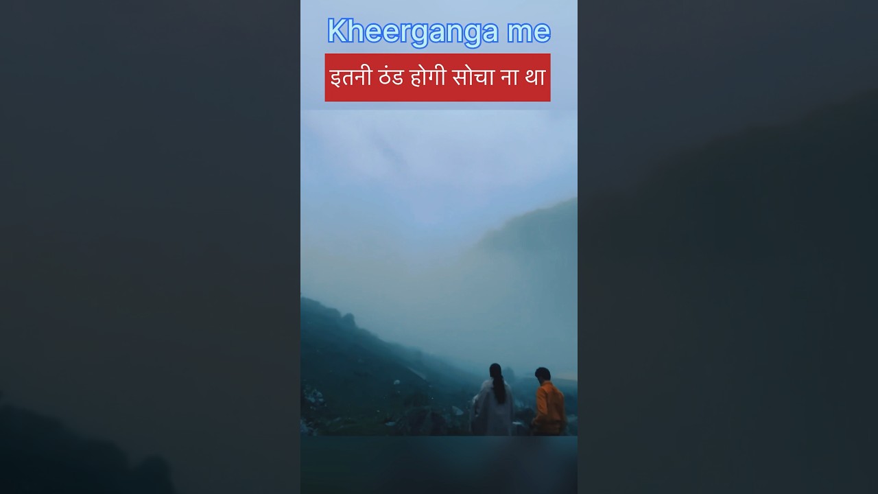 Himacha| Himacha|kasol|kasol #himachal #kheergangatrekking #himachaltrekking #kasol #travel #shorts