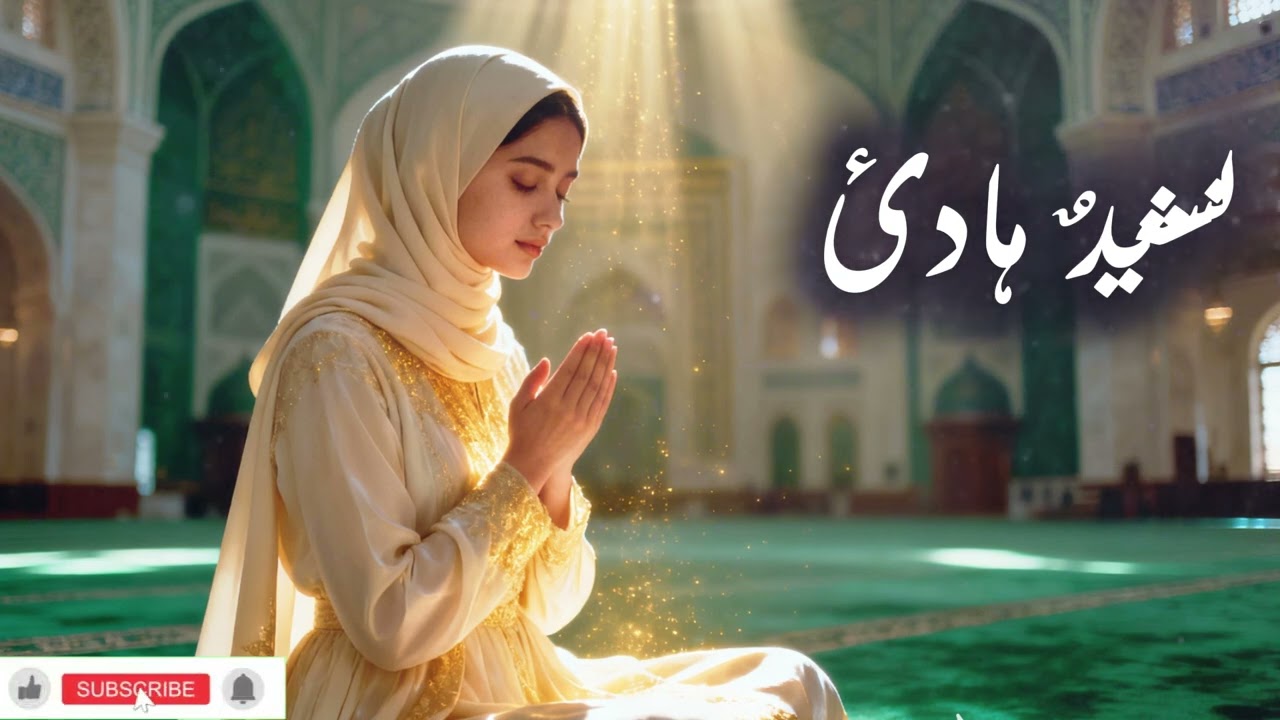 Ramadan Light in the Heart 🌙 | قلب النور – أناشيد إسلامية مؤثرة
