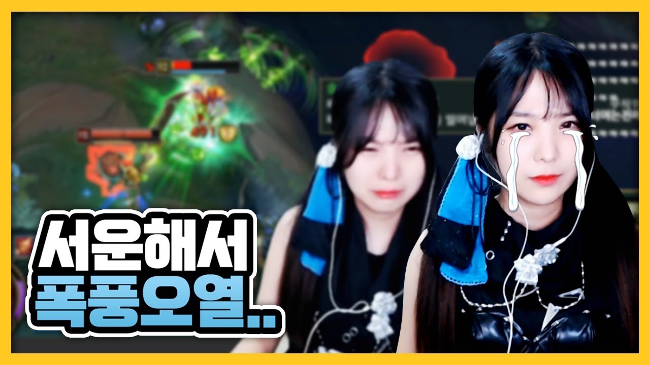 실버가 롤 못할수도있지 왜 자꾸 놀리냐구ㅜㅜ [소풍왔니]
