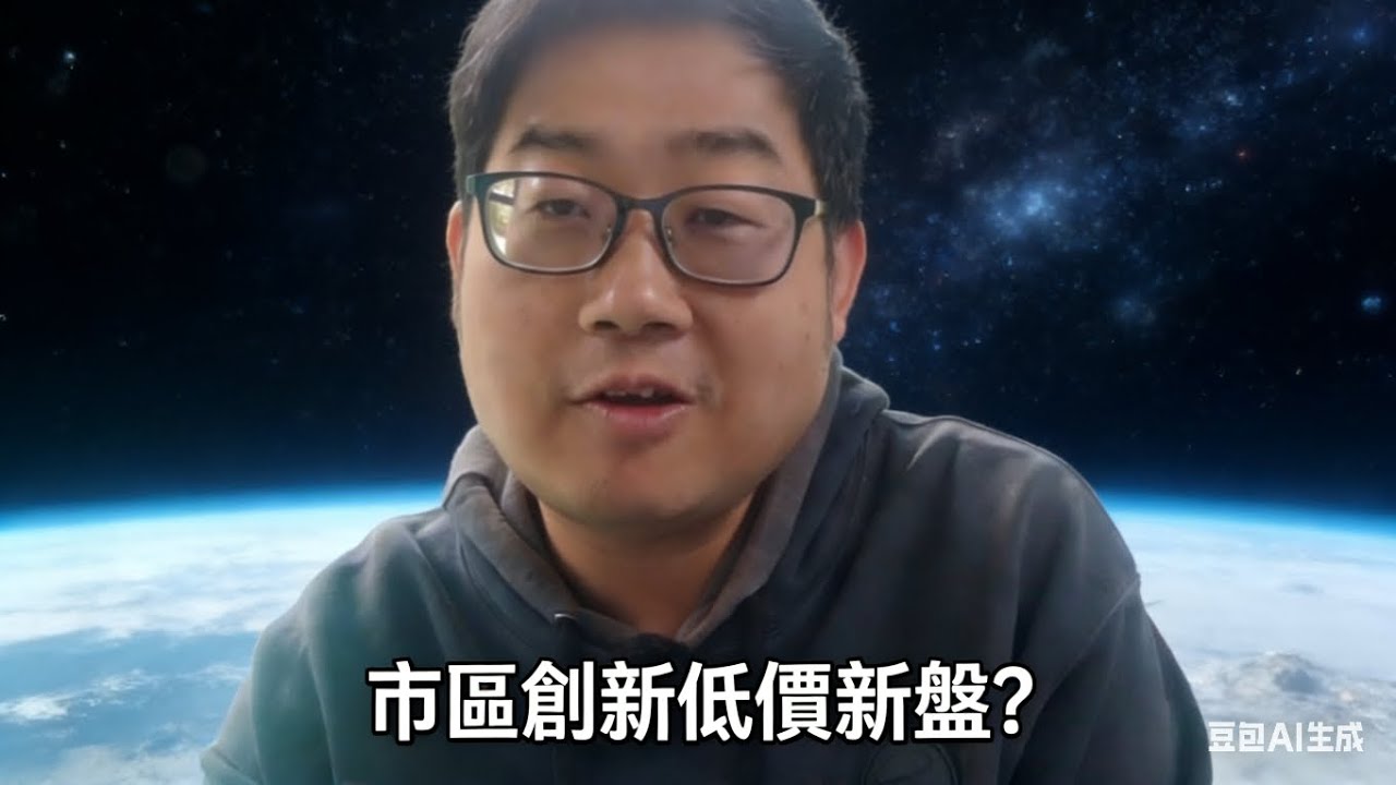 悅麓低價開售，市區藝術新盤有何吸引之處？