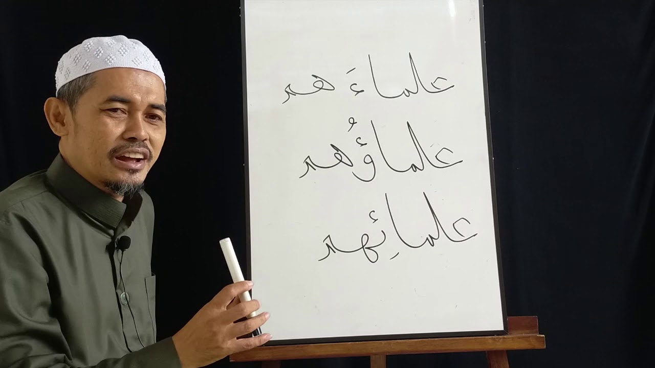 ilmu Imla' Part 3, cara menulis hamzah akhir sesuai dengan Qoidah bahasa arab, Ust Hasan Basri