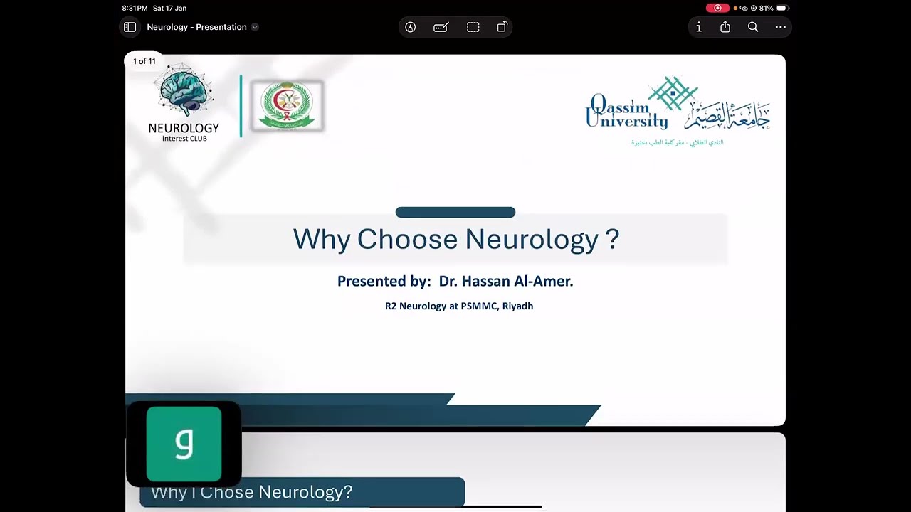 Why Choose Neurology? Dr. Hassan Al-Amer.