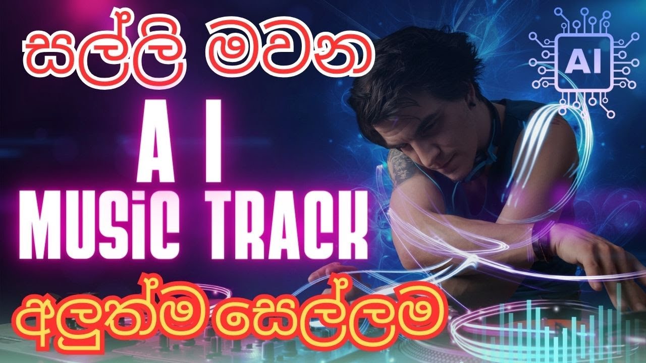 How To Create Music Track With AI Tools | AI Tools For Music | Create Music Track And Earn Money