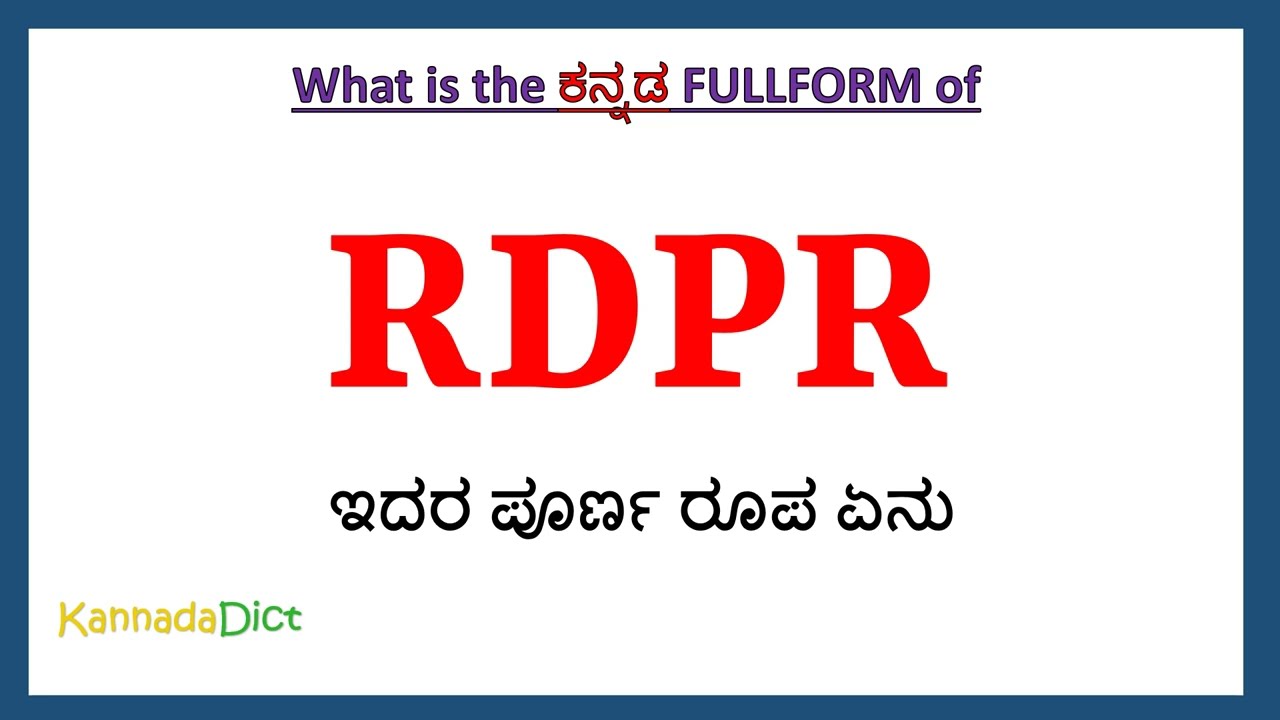 RDPR full form in Kannada | RDPR in Kannada | RDPR ಪೂರ್ಣ ರೂಪ ಕನ್ನಡದಲ್ಲಿ |