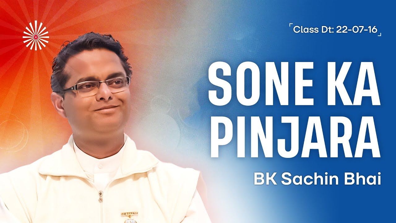 Sone Ka Pinjara | BK Sachin Bhai Classes | BK Angels