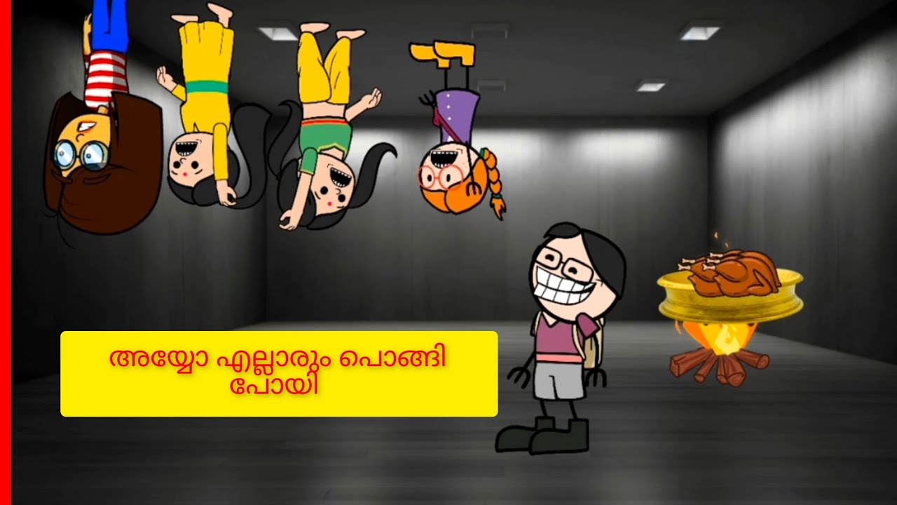 അമ്മ vs മക്കൾ new 12 #malayalam fun video